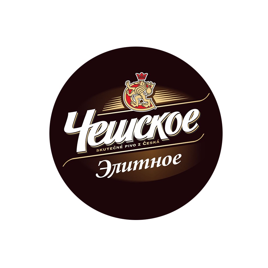 Чешское Элитное