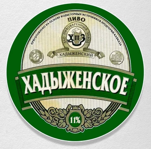 Хадыженское